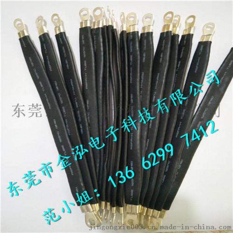 接地跨接線，金泓高品質(zhì)接地跨接線