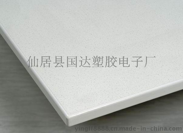 性防靜電工作臺面板，工作臺面板，防靜電工作臺