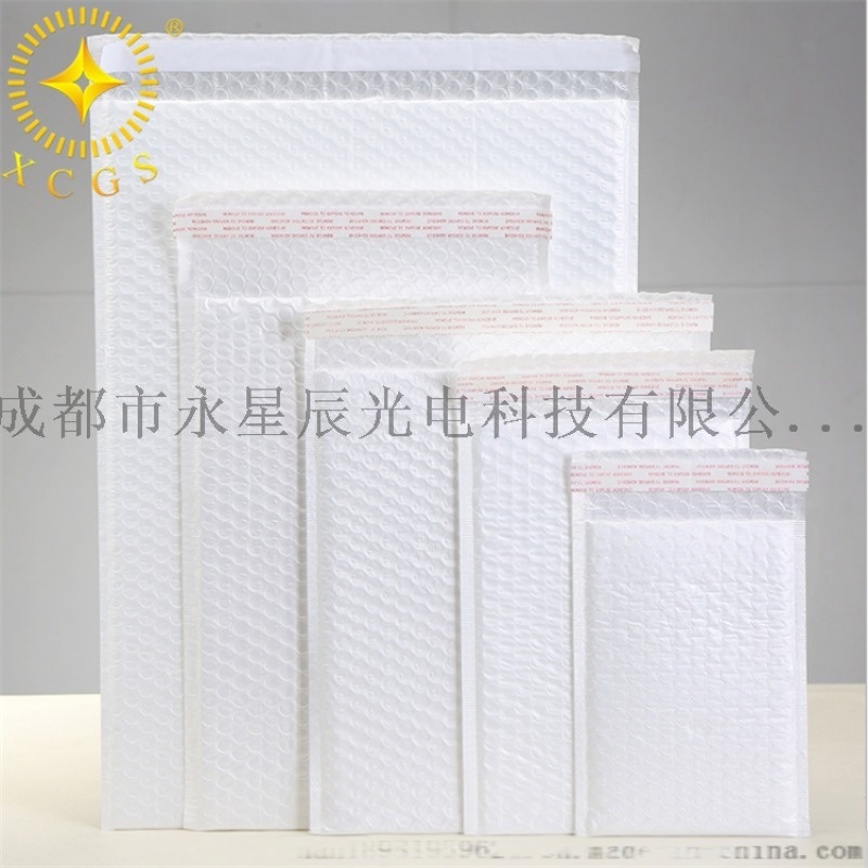 福建泉州珠光膜氣泡信封袋、奶白色加厚型防震防水氣泡袋、書(shū)本服裝快遞袋