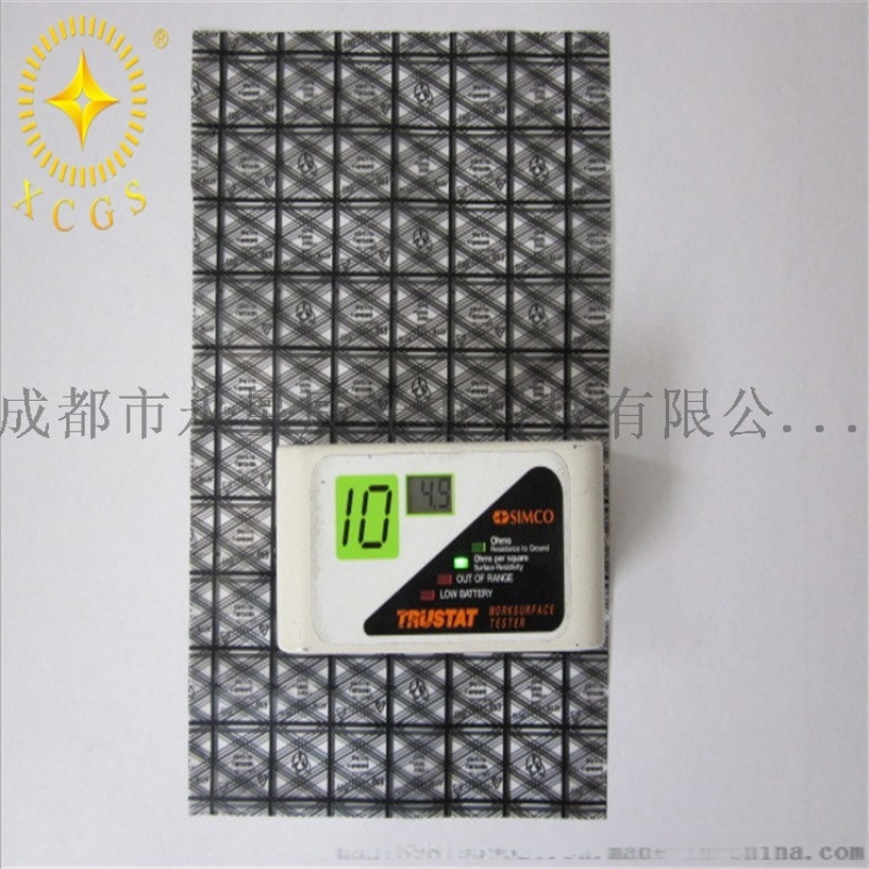 重慶廠家直銷 定制防靜電PE導電網(wǎng)格袋