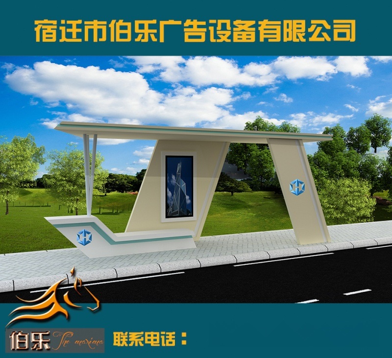 《供應(yīng)》公交站臺燈箱、公交候車亭燈箱、廠家直銷