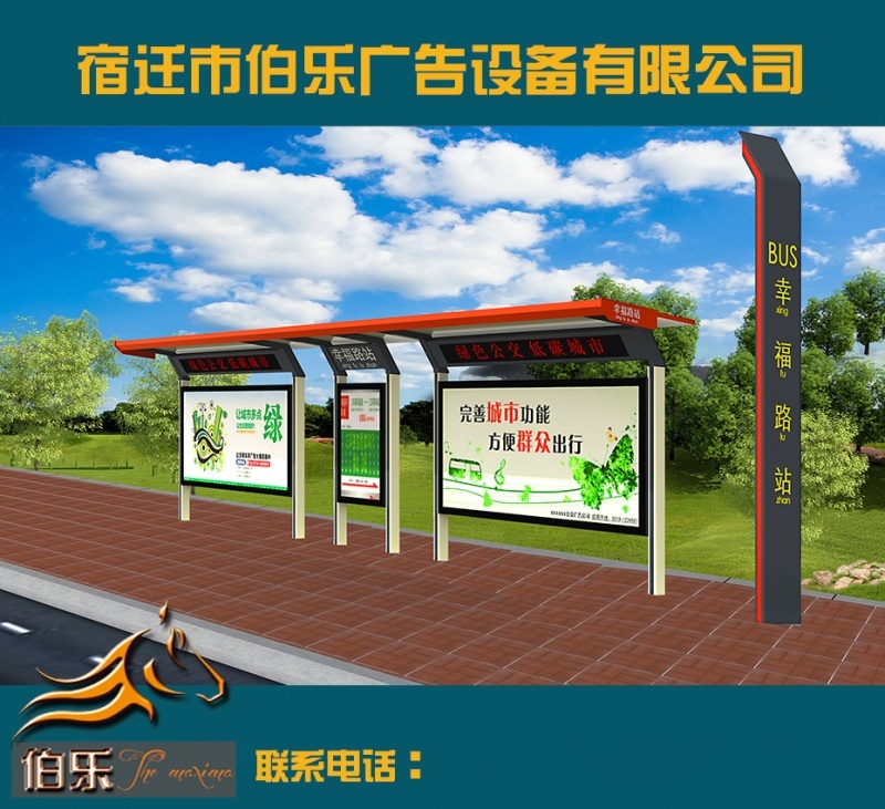 供應陜西西安候車亭、公交候車亭、