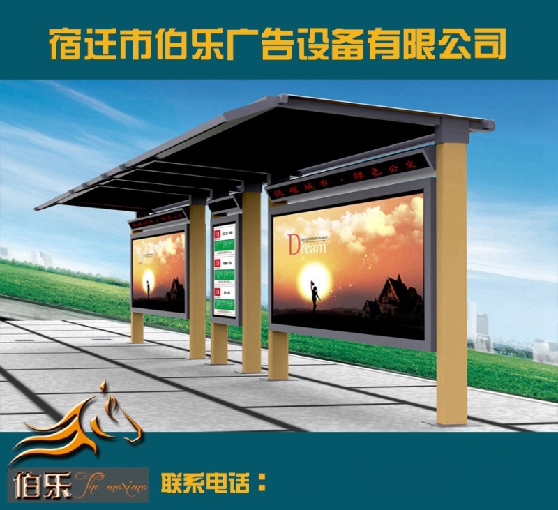 廠家供應候車亭，公交站臺，公交候車亭
