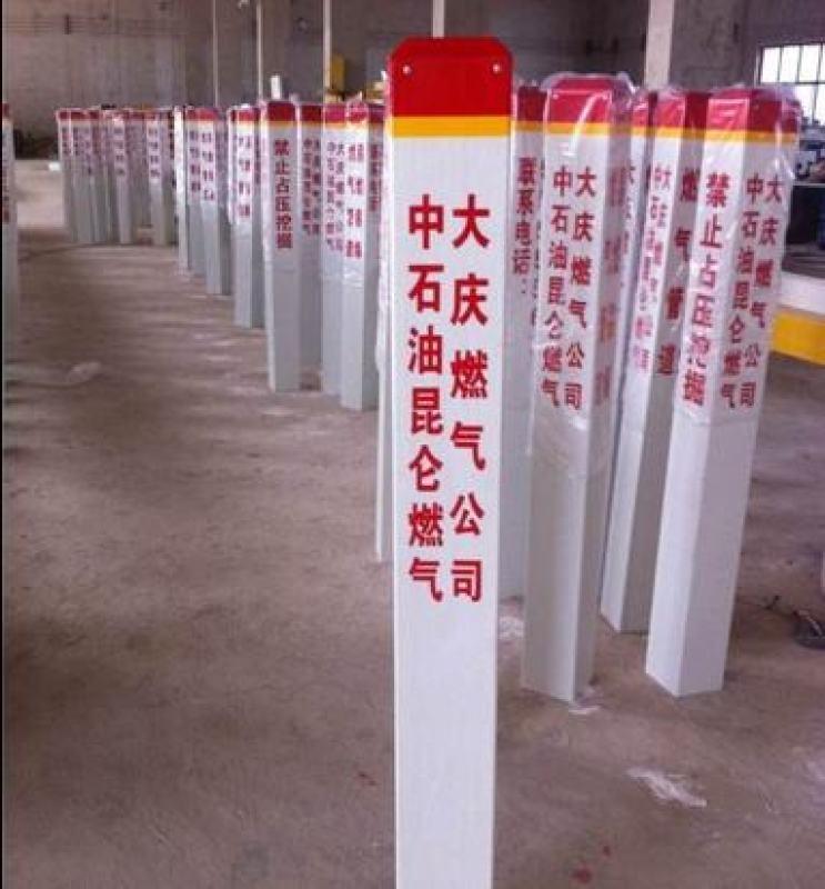 玻璃鋼供水燃?xì)鈽?biāo)志樁廠家直銷