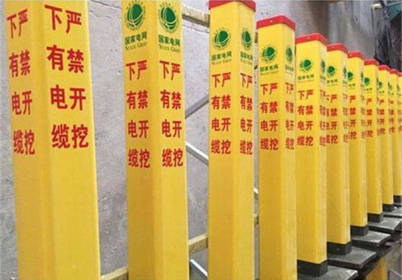 玻璃鋼標(biāo)志樁 4mm壁厚通訊標(biāo)識樁重量輕