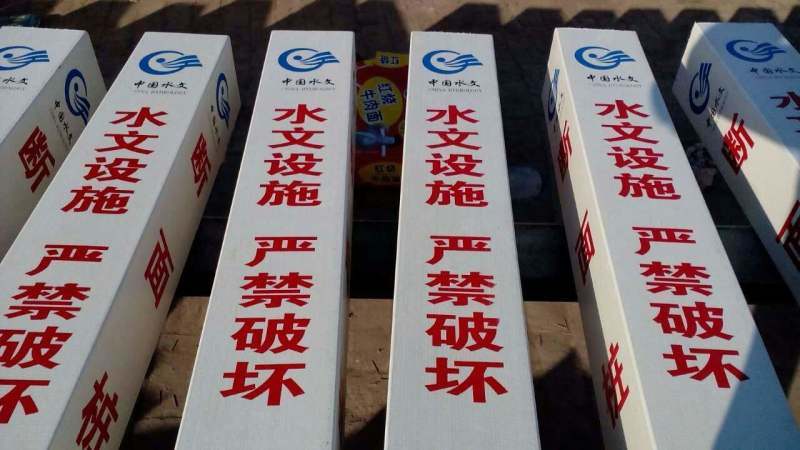 玻璃鋼紅白反光三角標(biāo)志樁耐腐蝕