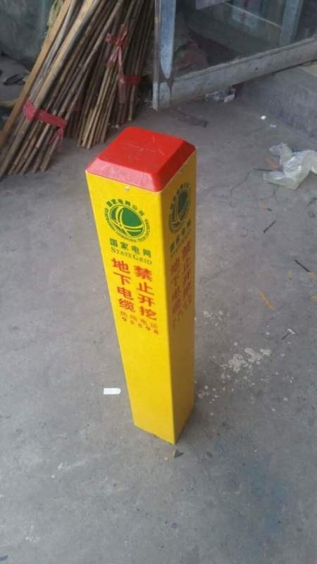 地下管燃?xì)?告牌玻璃鋼電網(wǎng)標(biāo)志樁多少錢