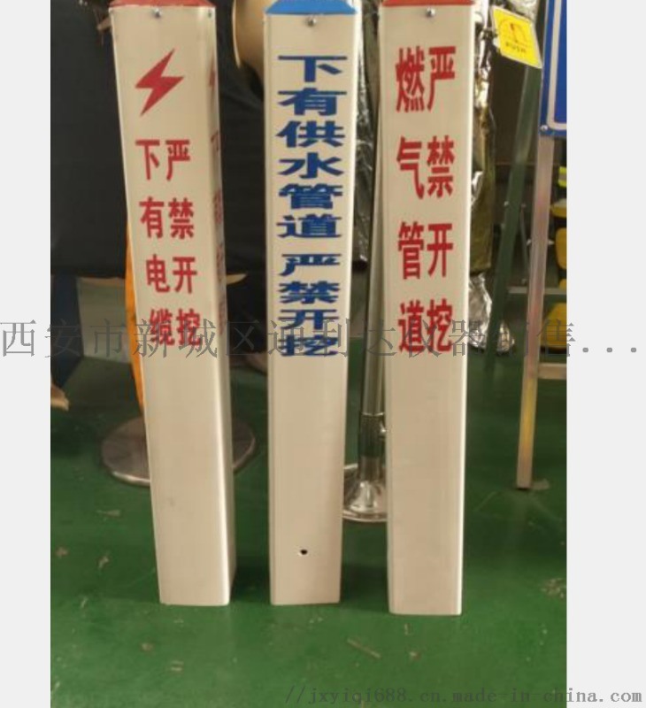 西安電纜標(biāo)志樁哪里有賣電纜標(biāo)志樁