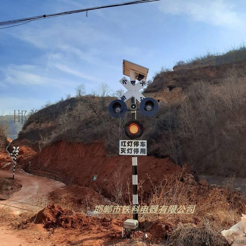 TKYS道口報 器，鐵路道口報 器源頭廠家