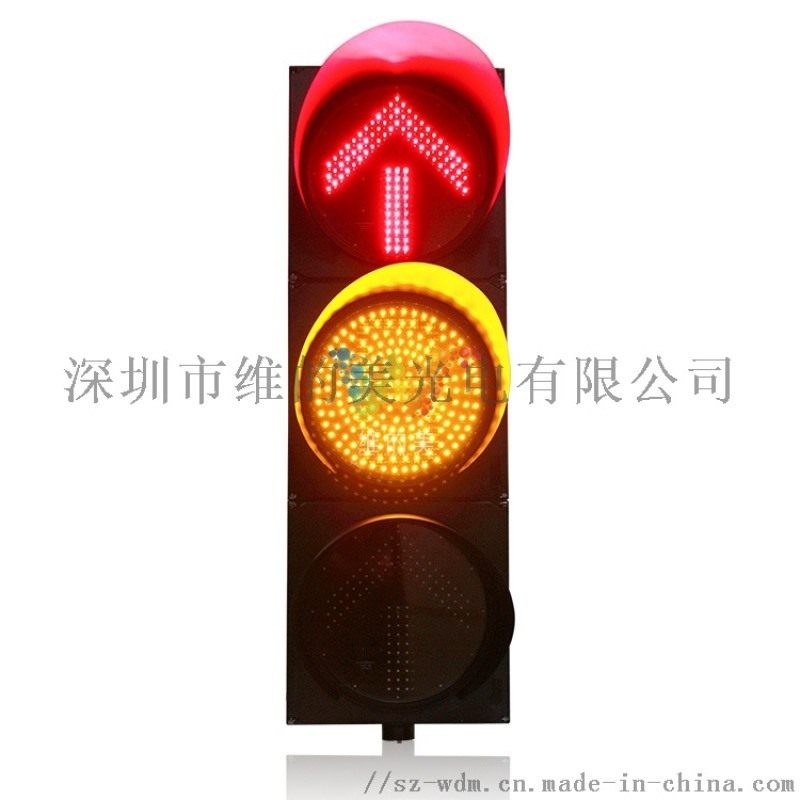 單8    方向    數(shù)字信號燈