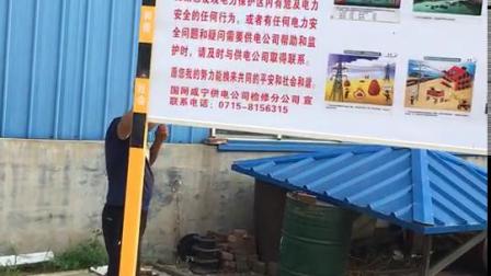 管道標(biāo)志樁 汾陽(yáng)玻璃鋼變壓器 示牌