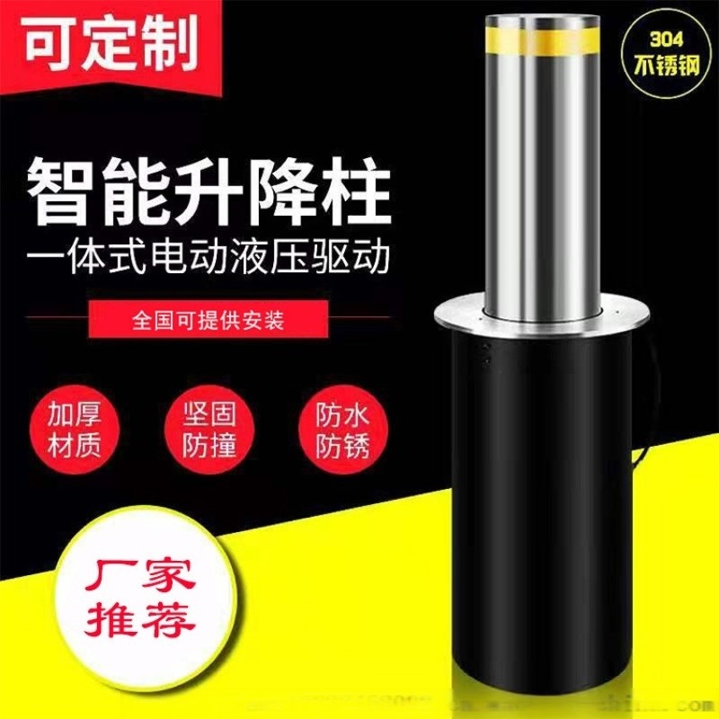 深圳龍崗全自動(dòng)升降柱廠家