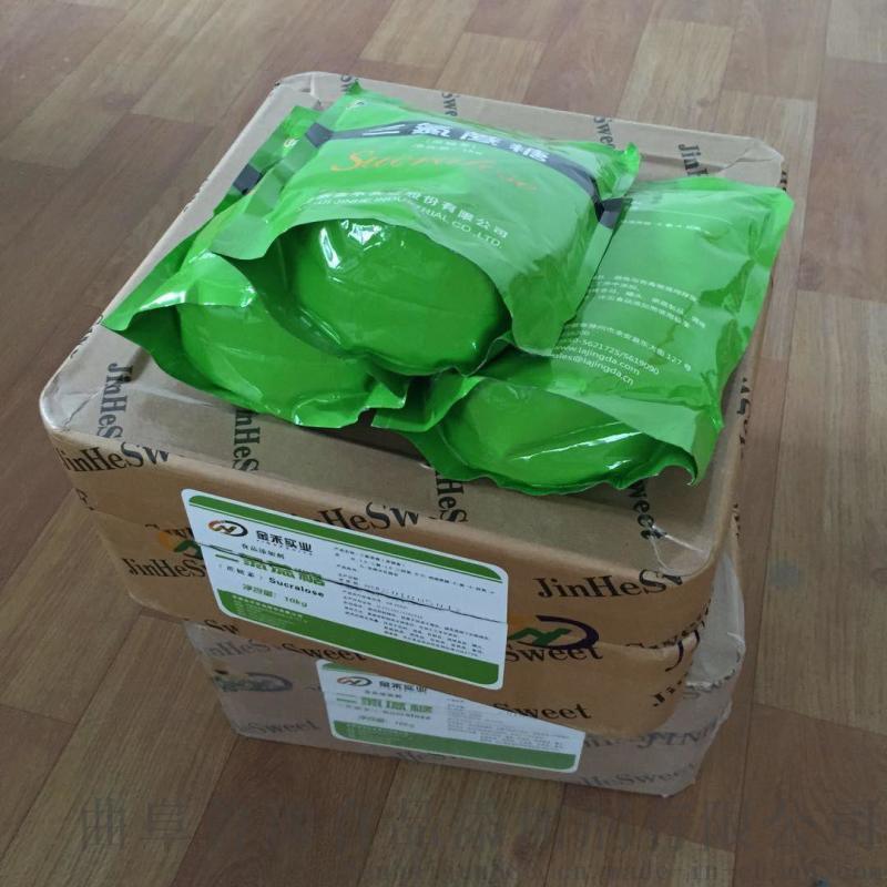 金禾牌三氯蔗糖食品級(jí)甜味劑