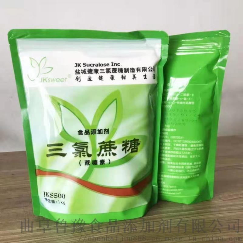 三氯蔗糖生產(chǎn)廠家 食品級甜味劑三氯蔗糖