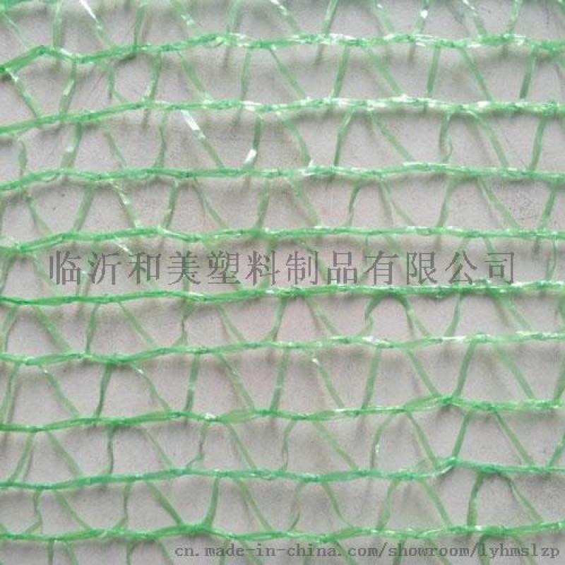 山東蓋土網(wǎng)廠家批發(fā)建筑用蓋土網(wǎng)渣土堆砂石料防塵網(wǎng)
