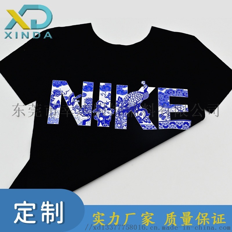青花瓷中國(guó)風(fēng)元素硅膠熱轉(zhuǎn)印數(shù)碼燙畫貼支持定制