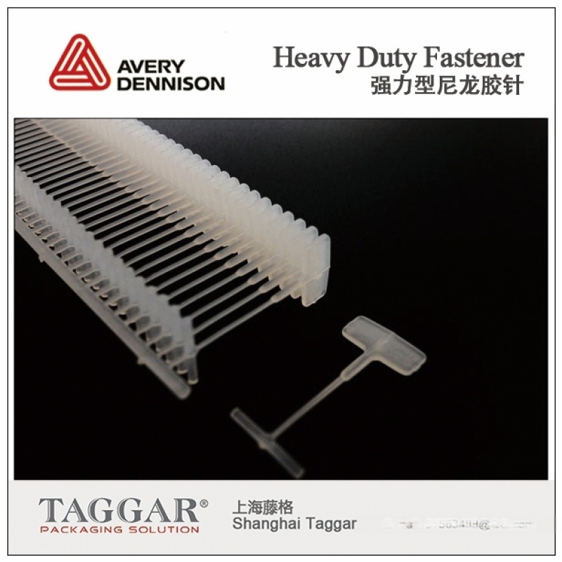 美國艾利（拖鞋手套腳墊用）進口強拉力尼龍膠針