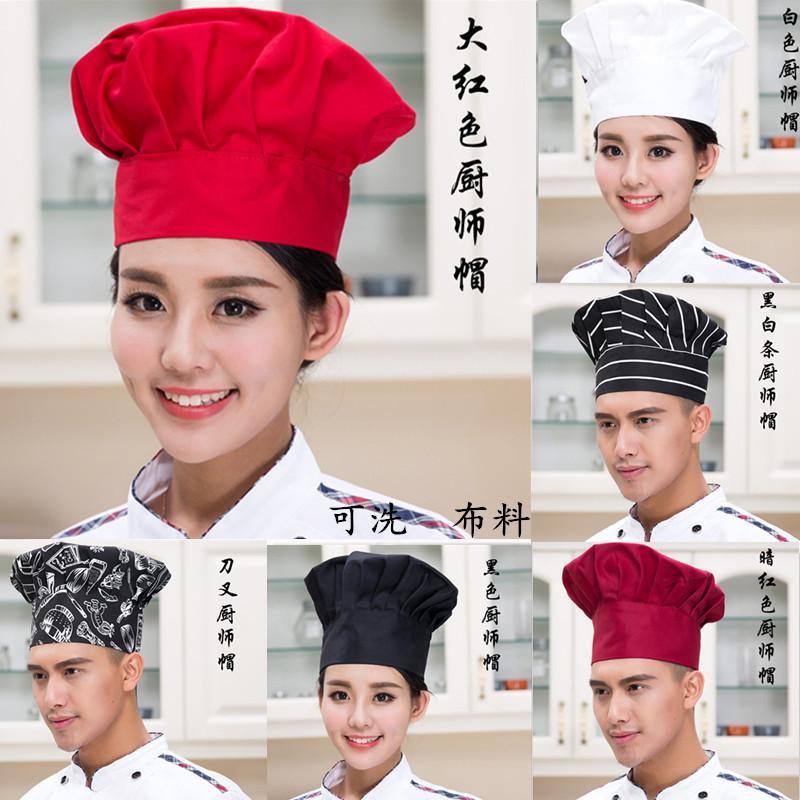 白色飯店食堂廚房廚師帽子透氣可洗面料防油煙男 女防掉發(fā)工作帽