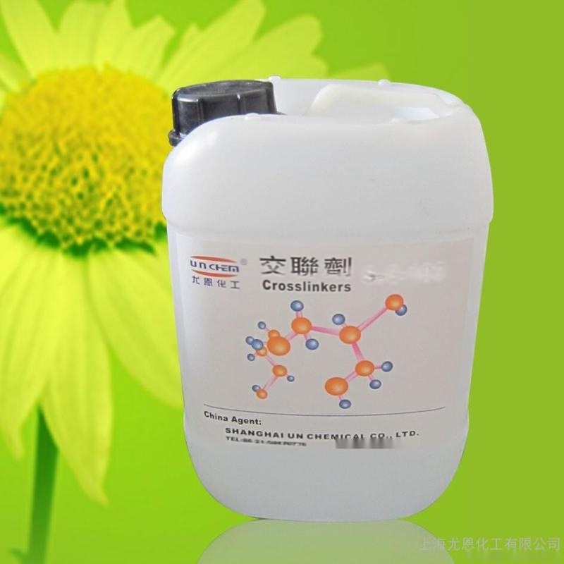 供應(yīng)保護(hù)膜膠水用固化劑