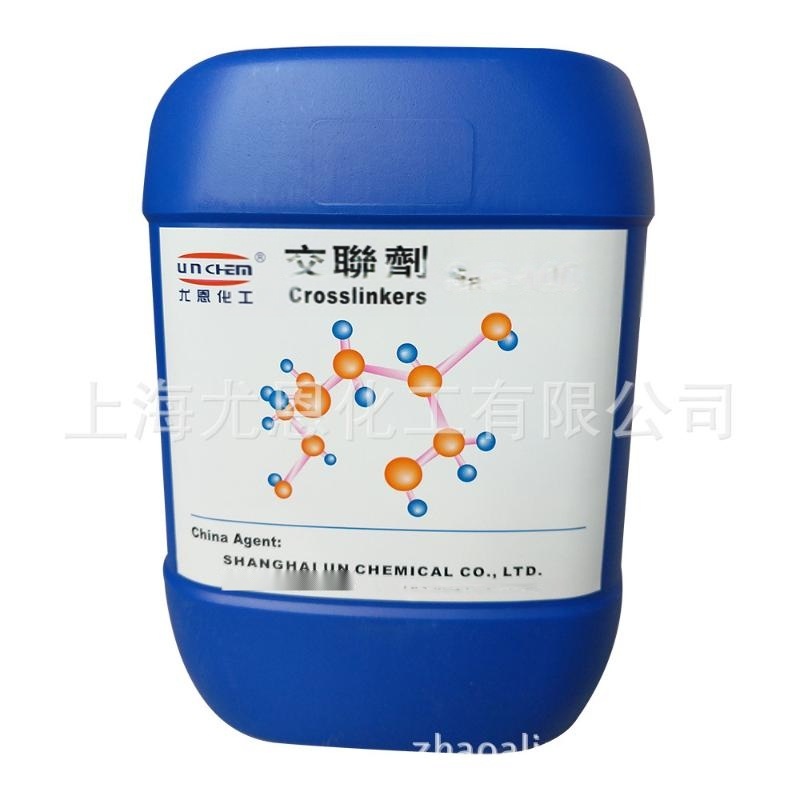 專為壓敏膠膠水提供保護(hù)膜用交聯(lián)劑