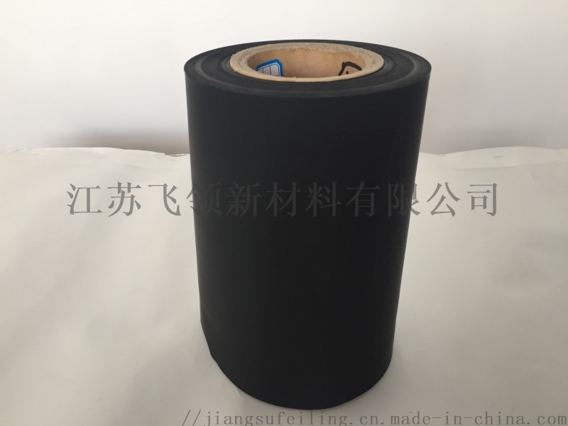 雙面導(dǎo)電PU導(dǎo)電碳膜 HAOUGER導(dǎo)電碳膜