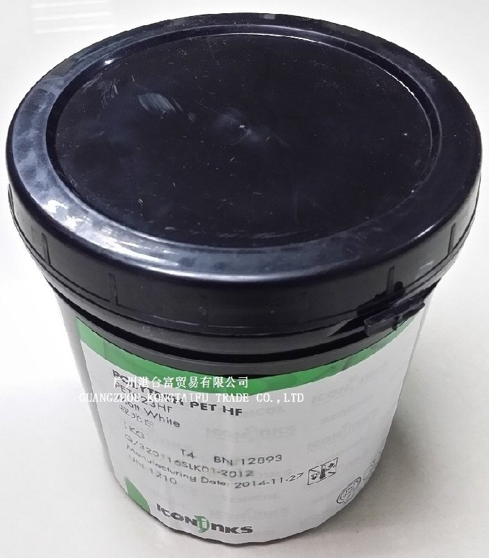 艾康.色麗可PET HF系列油墨 PET油墨 PET絲網(wǎng)印刷油墨 符合PAHs