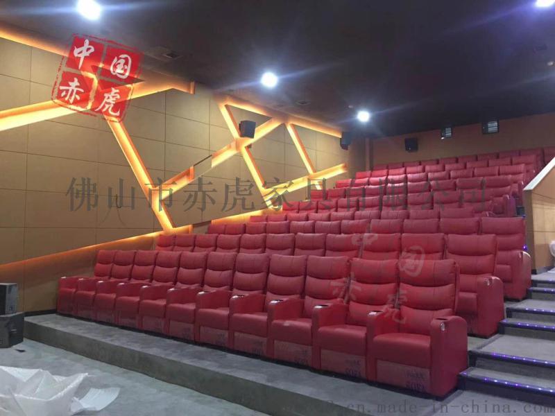 CH-680影院沙發(fā)座椅 電動伸展沙發(fā) 佛山順德  影院沙發(fā)座椅工廠