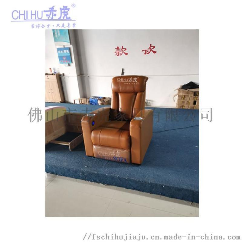 現(xiàn)代  影院VIP電動沙發(fā)，影視廳沙發(fā)座椅順德廠家