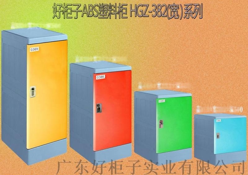 廣東塑料 衣柜生產廠家