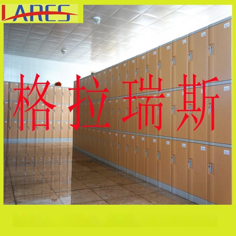格拉瑞斯ABS 衣柜 塑料 衣柜西安供應(yīng)商