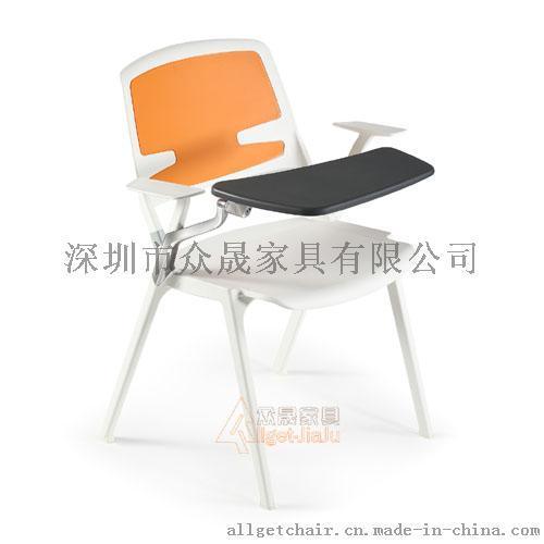 培訓(xùn)椅   塑料寫字板椅 會(huì)議培訓(xùn)兩用椅批發(fā)價(jià)格