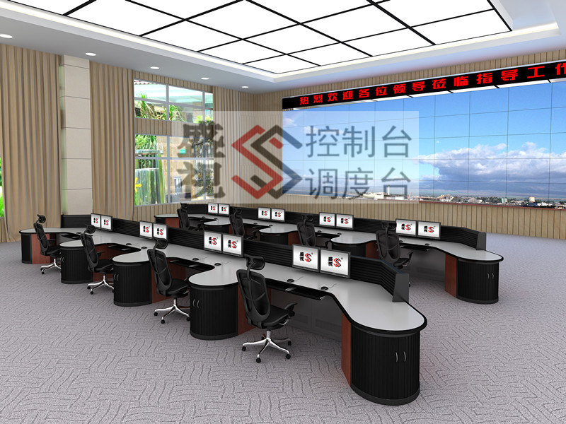 交通指揮中心控制臺 調(diào)度操作臺