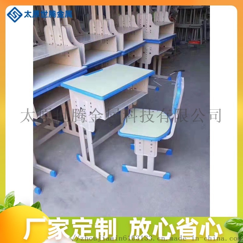 長(zhǎng)治世騰幼兒園塑料桌椅-學(xué)生輔導(dǎo)班課桌椅定制