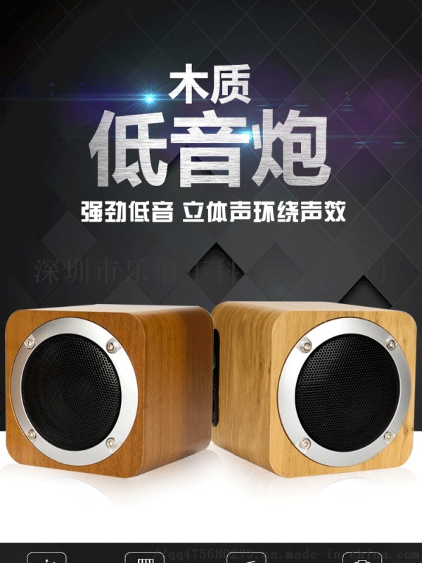 木質(zhì)竹子b06藍牙音箱