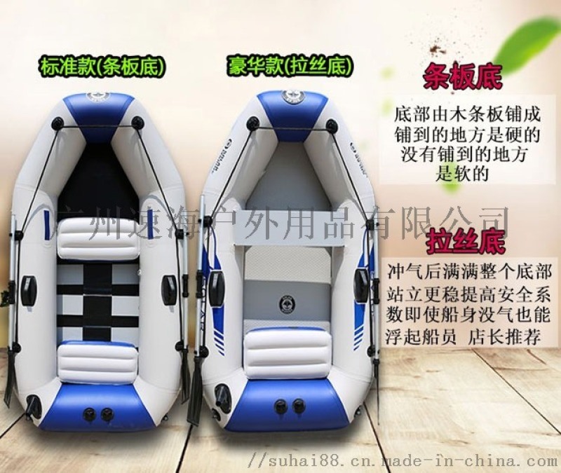 拉絲底沖鋒艇充氣橡皮船抗洪船掛機(jī)馬達(dá)雅馬哈
