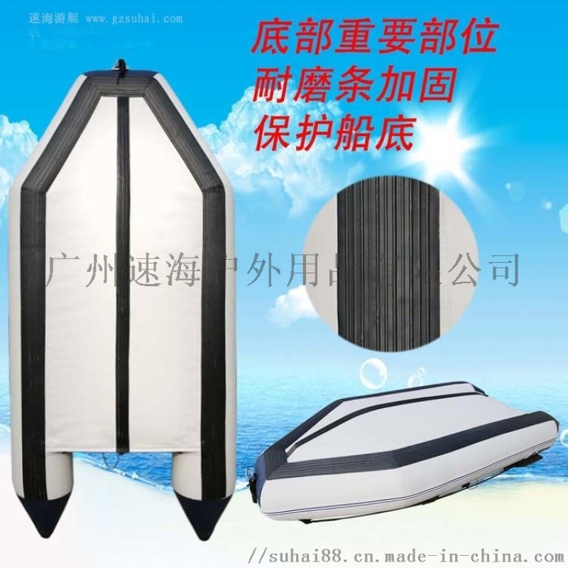 河道勘測(cè)充氣船河道巡邏充氣橡皮船